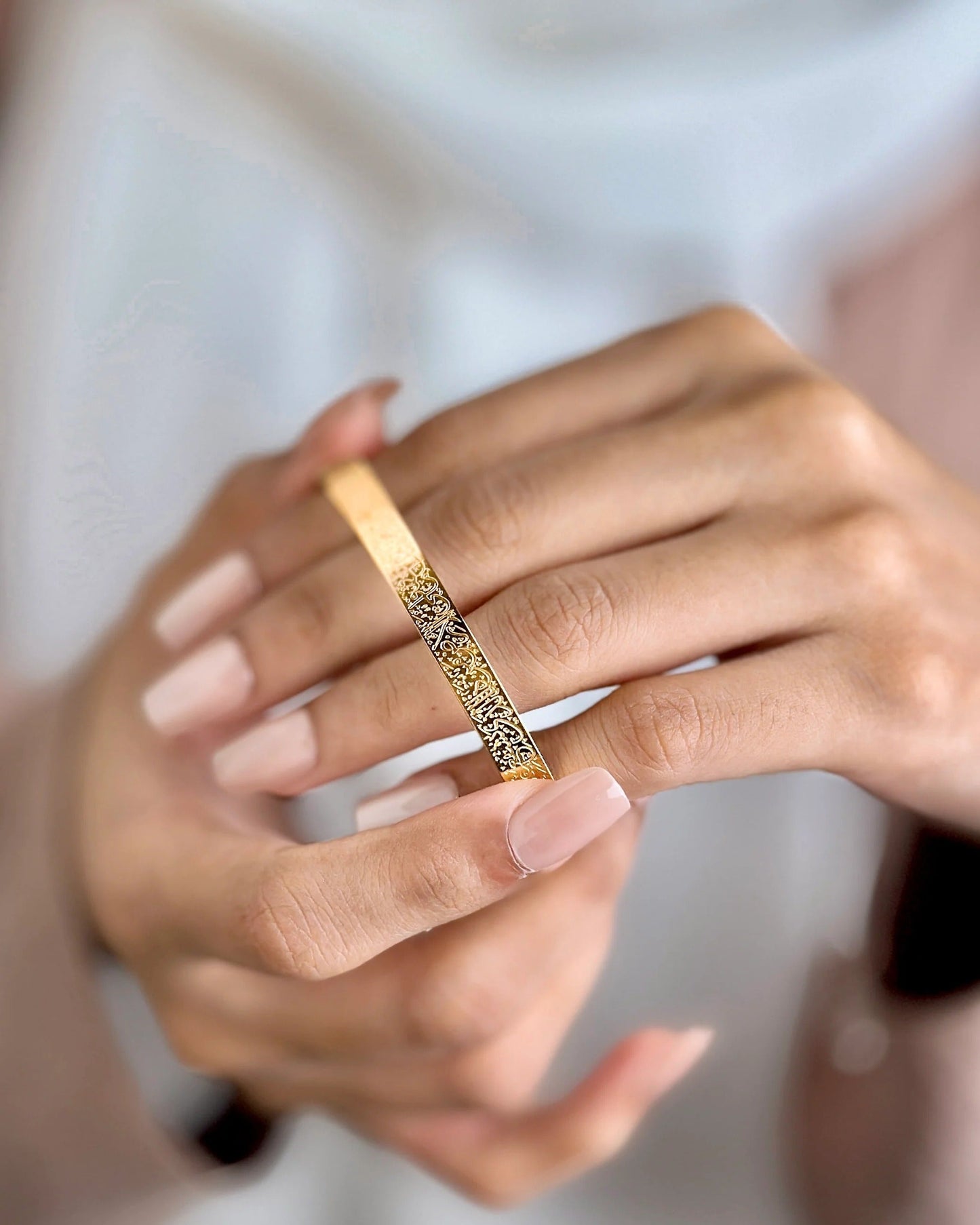 Ayatul Kursi Cuff Bracelet