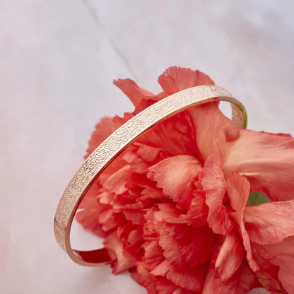 Ayatul Kursi Bracelet